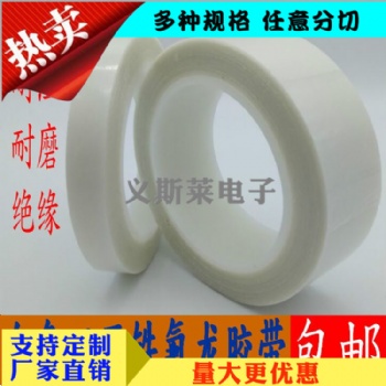雙面玻璃布膠帶、高溫雙面膠帶