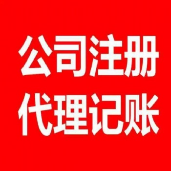 九江市辦理食品企業(yè)的流程