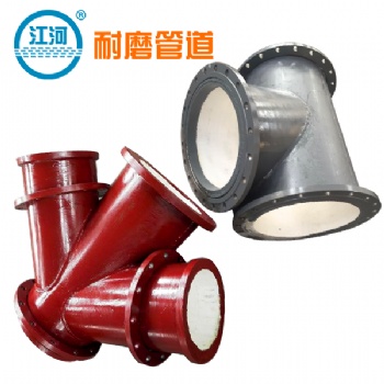 復(fù)合管,山東陶瓷復(fù)合管,40年生產(chǎn)經(jīng)驗[江蘇江河]