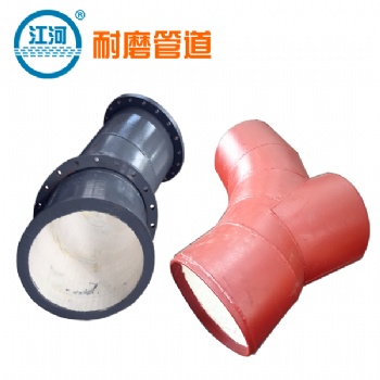 復(fù)合管,陶瓷復(fù)合管連接,40年生產(chǎn)經(jīng)驗[江蘇江河]