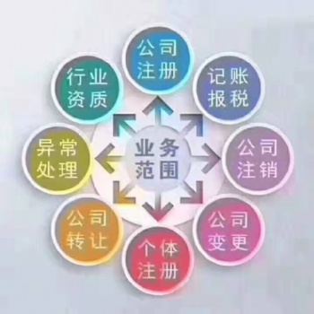 在商丘每周1000位企業主在這里成功注冊，需要法人到場嗎