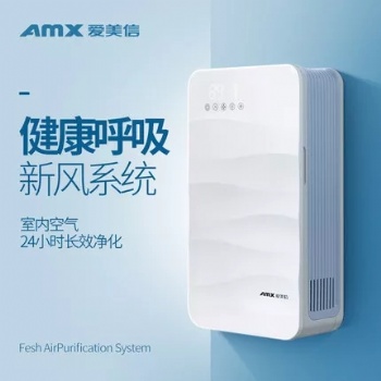 大風量、免打孔、無管道、單向流、正壓新風機的實用性！