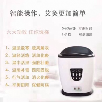 深圳加康坐灸儀實(shí)用便宜