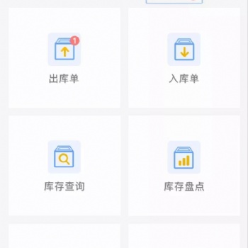 企業(yè)備品備件管理的一團糟，不妨試用下易匠維保管理平臺