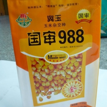 供應蘭州玉米種子包裝袋/菜籽包裝袋/紙塑袋/量大優惠；