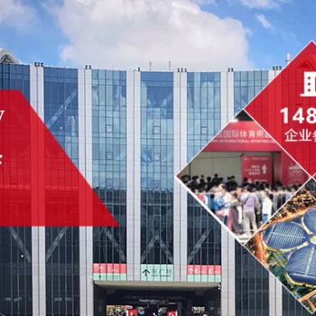 2020中國體博|上海國際健康運動營養(yǎng)品展