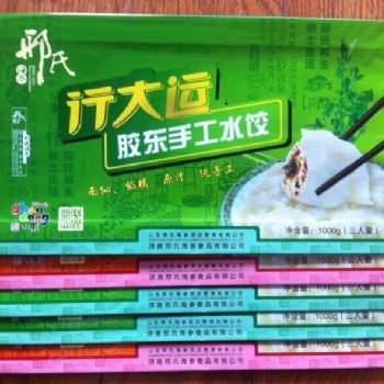 漢中食品包裝袋 水餃包裝袋 塑料包裝袋 量大優惠；