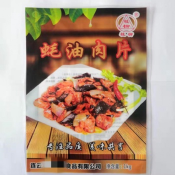 山東供應(yīng)彩印真空袋廠(chǎng)家