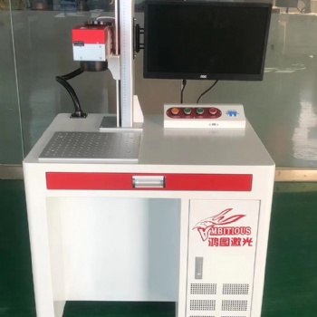 深圳廠家鐳雕激光打標(biāo)機(jī)