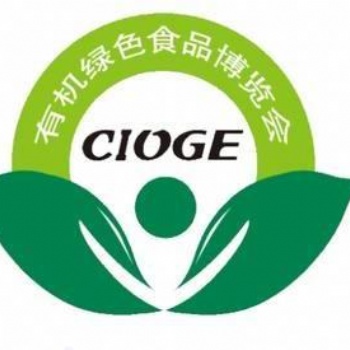 2020第七屆中國北京國際有機食品及綠色食品博覽會