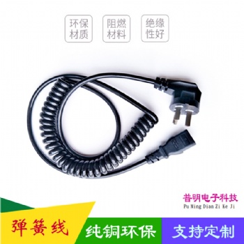 3*1.5平方彈簧線國標三插品字尾可伸縮電源線廠家