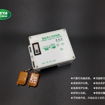 渣土車ZTC-01-FB、ZTC-06-FB