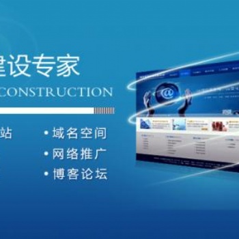“藍暉網站/小程序便捷開發系統（CMS）”誠尋合作伙伴！讓您輕松開發，簡單賺錢！