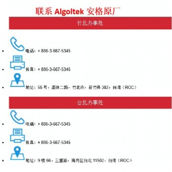 主要提供各種格式的視頻轉(zhuǎn)換的整體解決方案，例如MHL，HDMI，VGA，DisplayPort，Ty