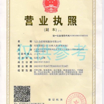香港公司注冊(cè)，離岸公司注冊(cè)