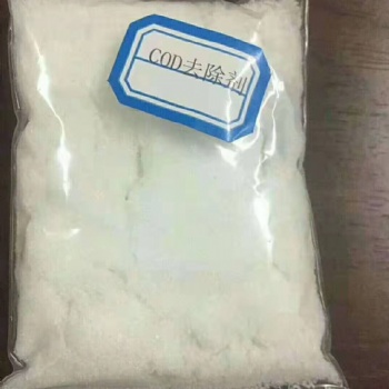 高效COD去除劑的投加方法和使用量