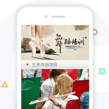 宜賓學(xué)校教育APP軟件開發(fā)-青崗科技