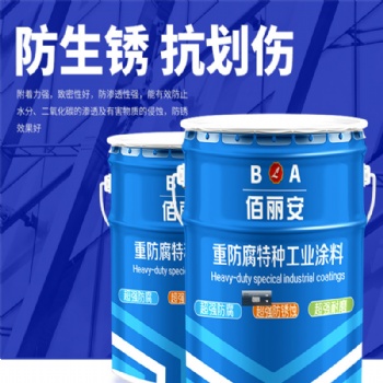廠家供應環(huán)氧樹脂防腐面漆 工業(yè)防腐涂料