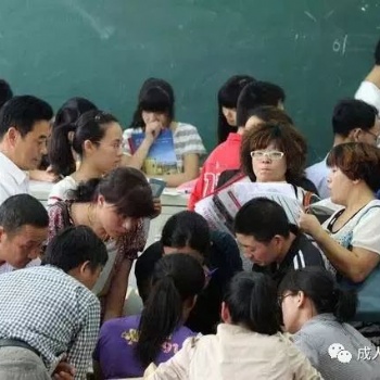 2020成人學(xué)歷提升的五大改革！-四川途涯升學(xué)教育達(dá)州