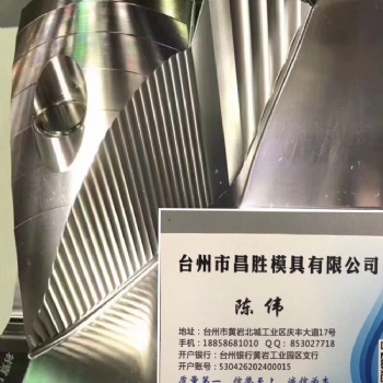 國(guó)內(nèi)大型五軸聯(lián)動(dòng)加工中心