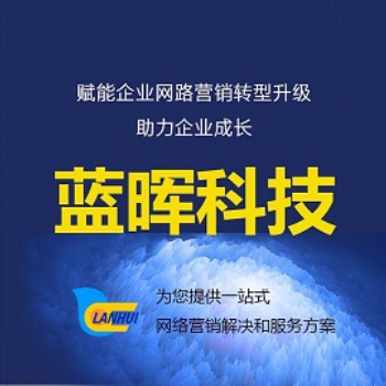 青島網站建設，小程序軟件開發高端定制，快速提升業績
