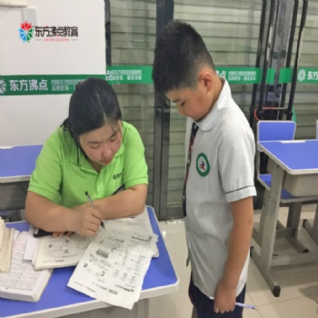 小學(xué)生托管班經(jīng)營(yíng)東方沸點(diǎn)中小學(xué)教育加盟品牌投資加盟教育正當(dāng)時(shí)
