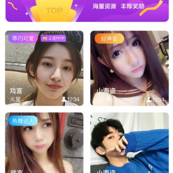 2020布谷科技元旦手機(jī)直播app源碼功能更新記錄