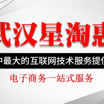 女裝店主圖怎么設(shè)計(jì)才吸引眼球星淘惠告訴你詳細(xì)設(shè)計(jì)方法