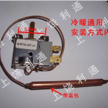 供應(yīng)冰箱溫控器，K50-P1125.TAM系列溫控器，