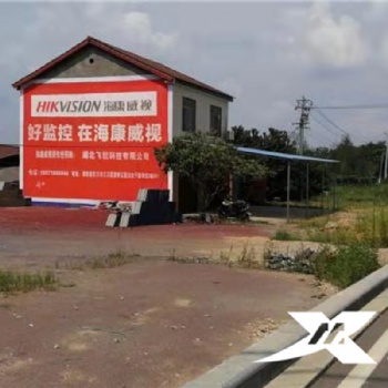 鎮(zhèn)江墻體廣告：哭鬧得不到一切，也不該得到一切