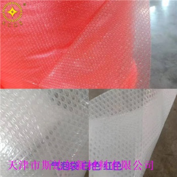 天津氣泡袋氣珠袋，環保氣泡袋
