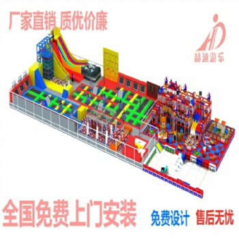 室內(nèi)蹦床公園/大型蹦床設備/室內(nèi)蹦床廠家/組合蹦蹦床/成人蹦床
