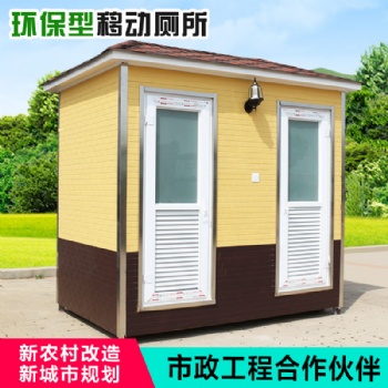 保安亭治安亭戶外崗?fù)げ输撲X合金小區(qū)門衛(wèi)值班室停車場崗?fù)? width=