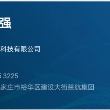 手機(jī)**在5G時(shí)代的應(yīng)用