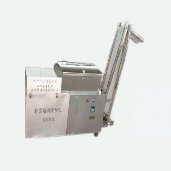 100kg和面輸面提升一體機(jī)