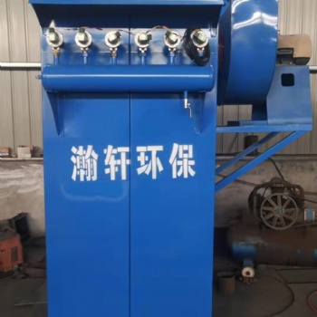 供應布袋除塵器廠家瀚軒環(huán)保