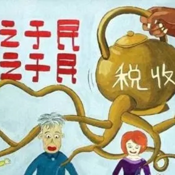 2020年稅收洼地看過來，享受實在的稅收優惠政策