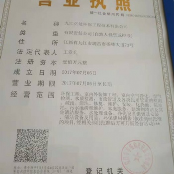 新房裝修后多久能入住，新房裝修后會給業(yè)主帶來的危害