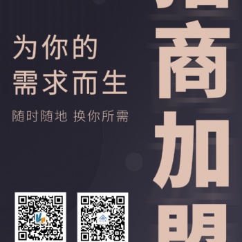 勝網(wǎng)科技”云訂房”項(xiàng)目誠(chéng)摯招商