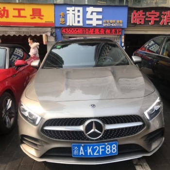 重慶春節(jié)租車預(yù)定倒計時9天