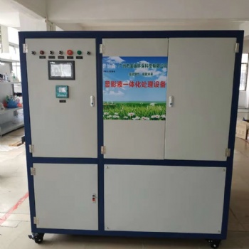 顯影液廢水處理循環(huán)設備