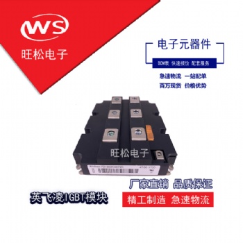 歐派克IGBT模塊 英飛凌IGBT模塊 FZ1200R33KF2C 全新現(xiàn)貨