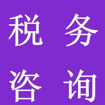 注冊(cè)公司領(lǐng)取營(yíng)業(yè)執(zhí)照以后不辦稅務(wù)登記可以嗎