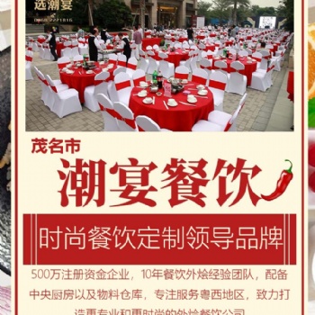 團(tuán)建活動、燒烤、自助餐、冷餐會、各種慶典