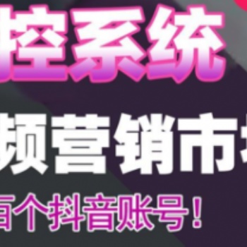 巨量推比個(gè)耶群控軟件是哪家公司一襄陽(yáng)企飛科技