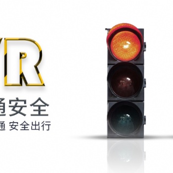 假期安全不放假，VR交通安全讓孩子安全出行