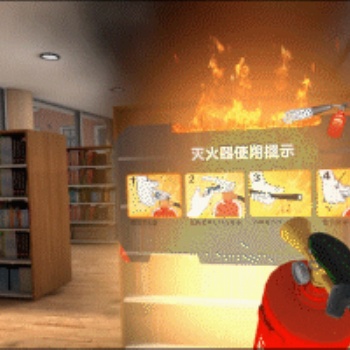 戴上VR眼鏡，真實體驗“火災現場”逃生！