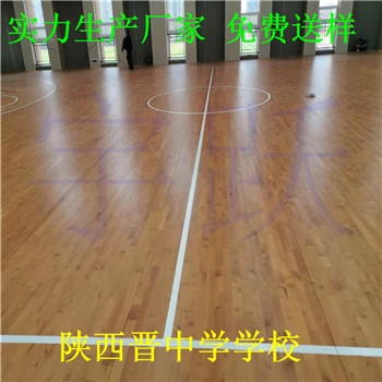 學校室內籃球場實木地板廠家建設