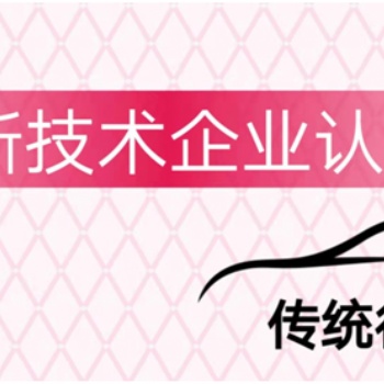 張家港建筑裝修裝飾行業(yè)能否申報高企
