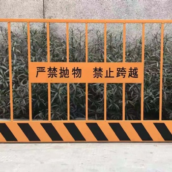 現(xiàn)貨供應(yīng)工地黃色定型化護(hù)欄 臨時(shí)防護(hù)欄 地鐵護(hù)欄